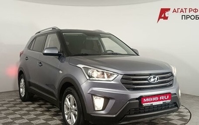 Hyundai Creta I рестайлинг, 2018 год, 1 799 000 рублей, 1 фотография