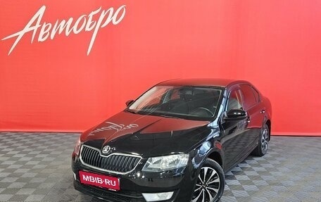 Skoda Octavia, 2016 год, 1 385 000 рублей, 1 фотография