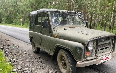 ЛуАЗ 3151, 1988 год, 140 000 рублей, 2 фотография