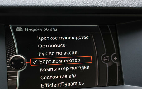 BMW 5 серия, 2014 год, 2 000 000 рублей, 24 фотография