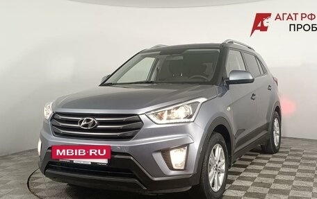 Hyundai Creta I рестайлинг, 2018 год, 1 799 000 рублей, 3 фотография
