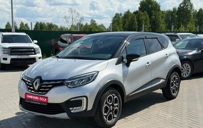 Renault Kaptur I рестайлинг, 2021 год, 1 875 000 рублей, 1 фотография