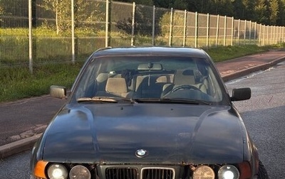 BMW 5 серия, 1994 год, 245 000 рублей, 1 фотография