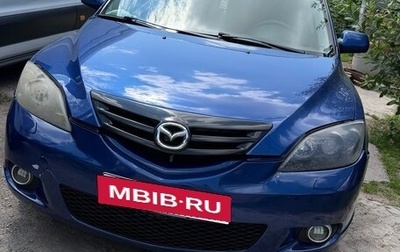 Mazda 3, 2005 год, 400 000 рублей, 1 фотография