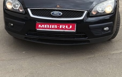 Ford Focus II рестайлинг, 2006 год, 400 000 рублей, 1 фотография