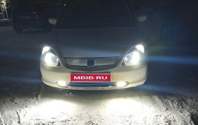 Honda Civic VII, 2000 год, 200 000 рублей, 1 фотография