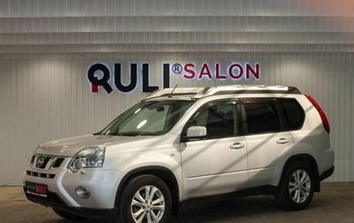 Nissan X-Trail, 2013 год, 1 299 000 рублей, 1 фотография