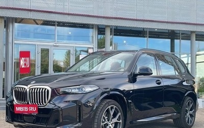 BMW X5, 2025 год, 8 900 000 рублей, 1 фотография
