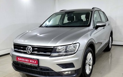 Volkswagen Tiguan II, 2018 год, 2 030 000 рублей, 1 фотография