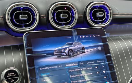 Mercedes-Benz GLC, 2026 год, 9 900 000 рублей, 23 фотография