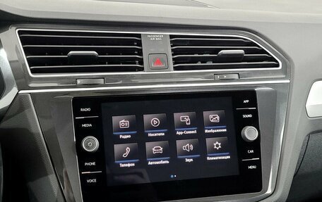 Volkswagen Tiguan II, 2018 год, 2 030 000 рублей, 7 фотография