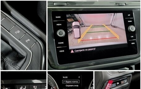 Volkswagen Tiguan II, 2018 год, 2 030 000 рублей, 9 фотография