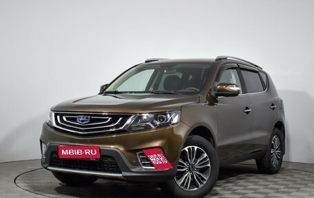 Geely Emgrand X7 I, 2020 год, 1 198 777 рублей, 1 фотография