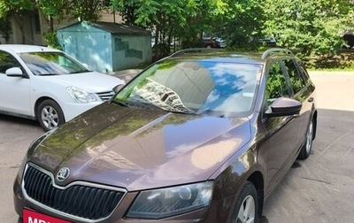 Skoda Octavia, 2014 год, 1 350 000 рублей, 1 фотография