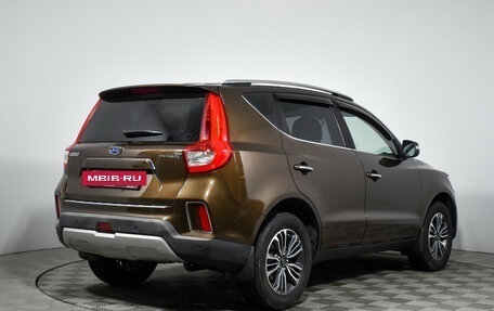 Geely Emgrand X7 I, 2020 год, 1 198 777 рублей, 5 фотография