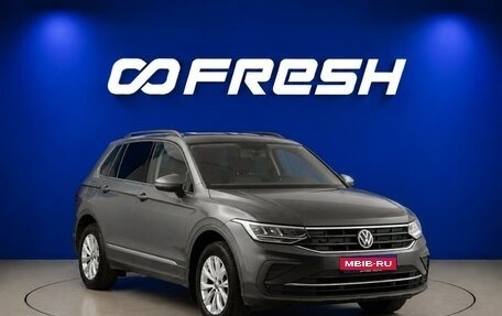 Volkswagen Tiguan II, 2022 год, 2 649 444 рублей, 1 фотография