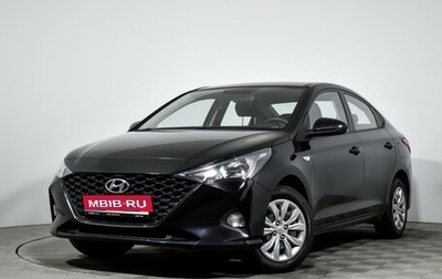 Hyundai Solaris II рестайлинг, 2020 год, 1 490 000 рублей, 1 фотография