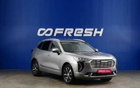 Haval Jolion, 2021 год, 1 799 050 рублей, 1 фотография