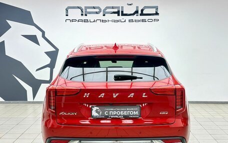 Haval Jolion, 2023 год, 2 029 900 рублей, 4 фотография
