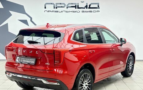 Haval Jolion, 2023 год, 2 029 900 рублей, 3 фотография