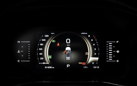 Geely Atlas, 2023 год, 1 869 000 рублей, 21 фотография