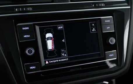 Volkswagen Tiguan II, 2022 год, 2 649 444 рублей, 21 фотография