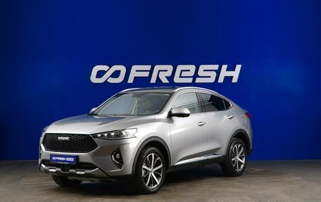 Haval F7x I, 2021 год, 1 929 077 рублей, 5 фотография