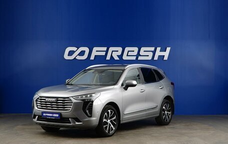Haval Jolion, 2021 год, 1 799 050 рублей, 5 фотография