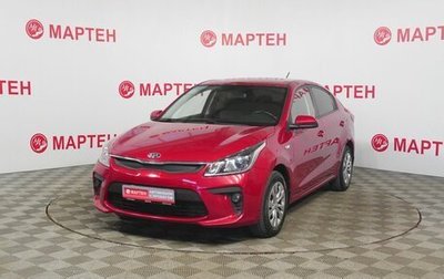 KIA Rio IV, 2017 год, 1 315 000 рублей, 1 фотография