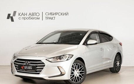 Hyundai Elantra VI рестайлинг, 2018 год, 1 324 400 рублей, 1 фотография