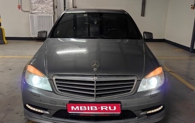 Mercedes-Benz C-Класс, 2011 год, 890 000 рублей, 1 фотография
