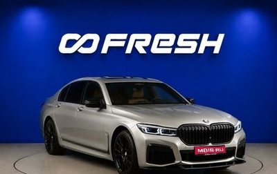BMW 7 серия, 2021 год, 7 198 444 рублей, 1 фотография