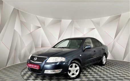 Nissan Almera Classic, 2008 год, 425 150 рублей, 1 фотография