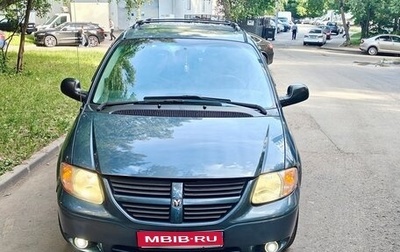 Dodge Caravan IV, 2004 год, 580 000 рублей, 1 фотография