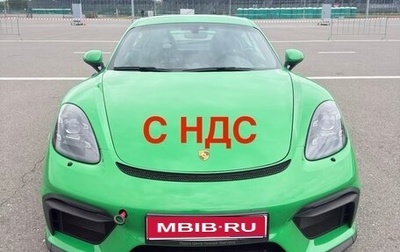 Porsche Cayman GT4, 2021 год, 13 000 000 рублей, 1 фотография