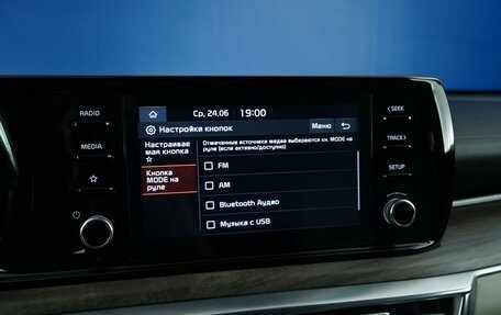 KIA K5, 2020 год, 2 423 444 рублей, 16 фотография