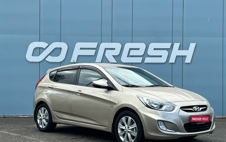 Hyundai Solaris II рестайлинг, 2011 год, 599 000 рублей, 1 фотография