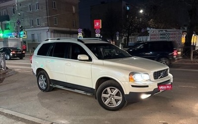 Volvo XC90 II рестайлинг, 2010 год, 1 700 000 рублей, 1 фотография