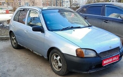 Toyota Starlet, 1998 год, 135 000 рублей, 1 фотография