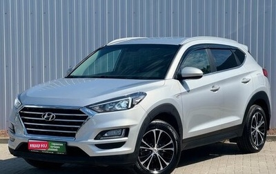 Hyundai Tucson III, 2020 год, 2 545 000 рублей, 1 фотография