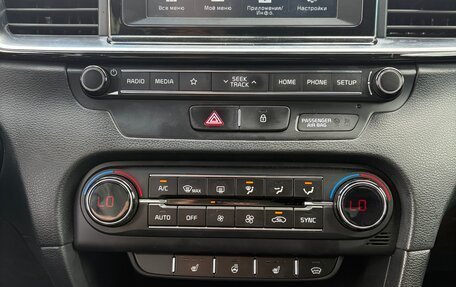 KIA cee'd III, 2018 год, 1 430 000 рублей, 7 фотография