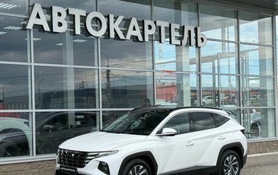 Hyundai Tucson, 2023 год, 3 299 999 рублей, 1 фотография