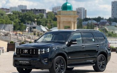 KIA Mohave I, 2020 год, 4 400 000 рублей, 1 фотография
