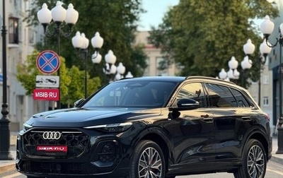 Audi Q5, 2026 год, 5 650 000 рублей, 1 фотография