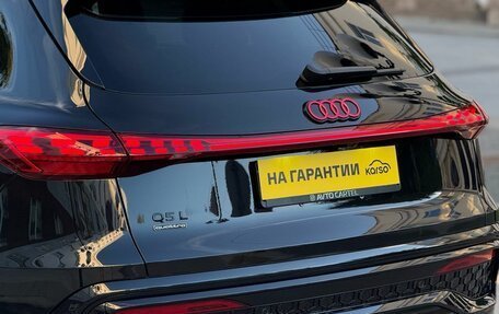 Audi Q5, 2026 год, 5 650 000 рублей, 25 фотография
