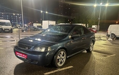 Opel Astra G, 2000 год, 400 000 рублей, 1 фотография