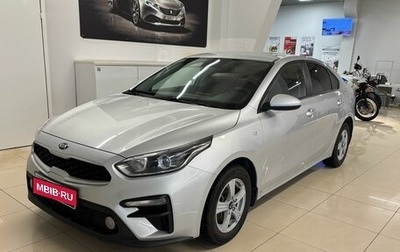 KIA Cerato IV, 2019 год, 1 545 000 рублей, 1 фотография