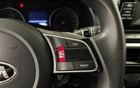 KIA Cerato IV, 2019 год, 1 545 000 рублей, 16 фотография