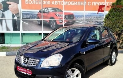 Nissan Qashqai, 2008 год, 865 000 рублей, 1 фотография
