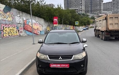 Mitsubishi Outlander III рестайлинг 3, 2006 год, 570 000 рублей, 1 фотография